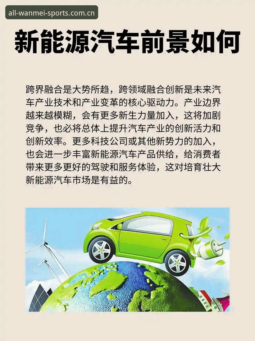 完美体育安卓版全面解析：从技术创新到体验升级的深度剖析