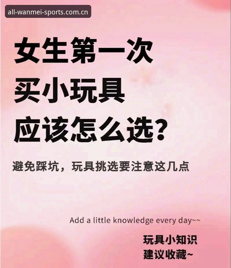 完美体育官方App 新手必看:完美体育官方App下载注册全流程体验分享