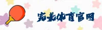 完美体育(WM)官方网站 - 官方正版入口